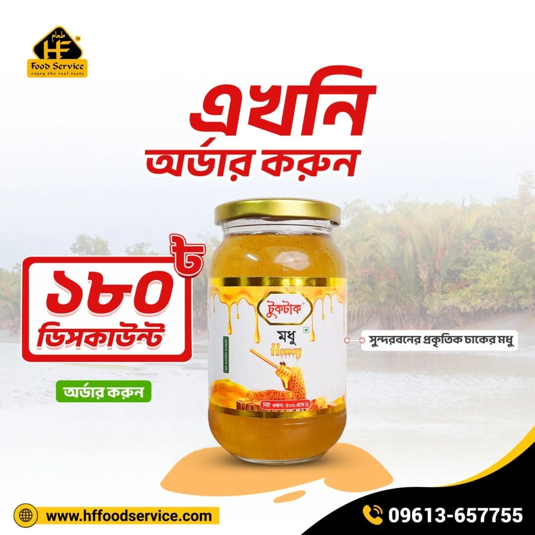দেশি লিচু ফ্রেশ প্যাক